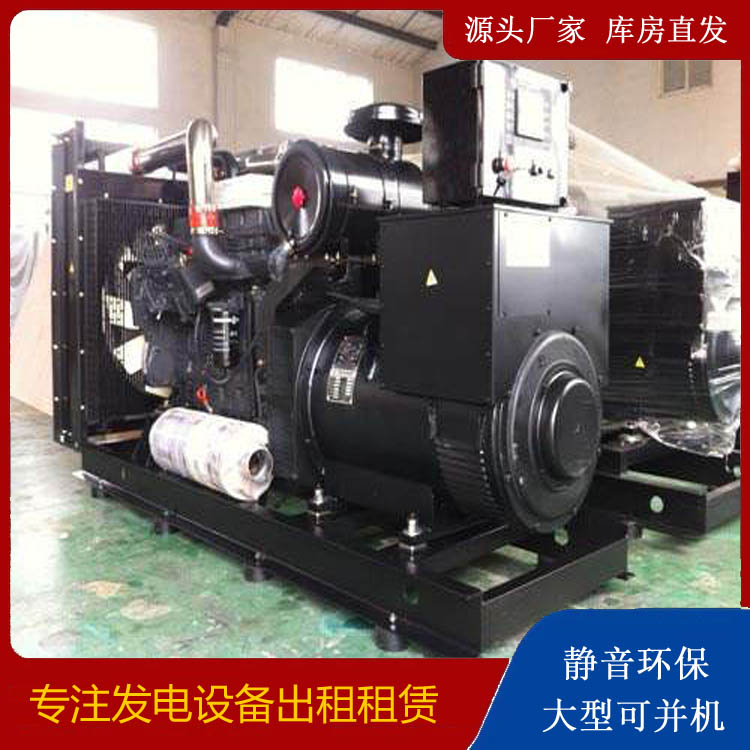 汶上出租发电机 为您讲解发电机的工作原理