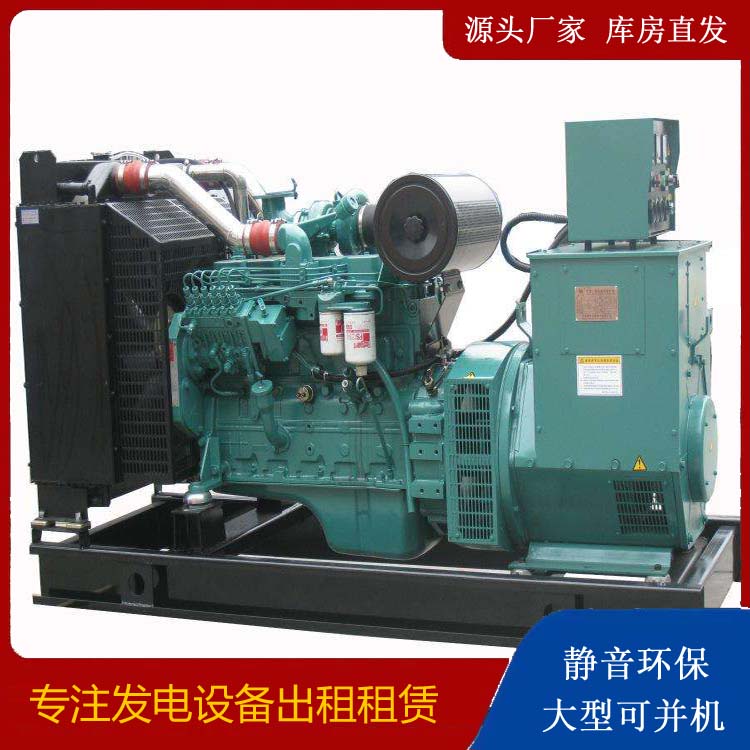 汶上出租发电机教您康明斯发电机怎样开启