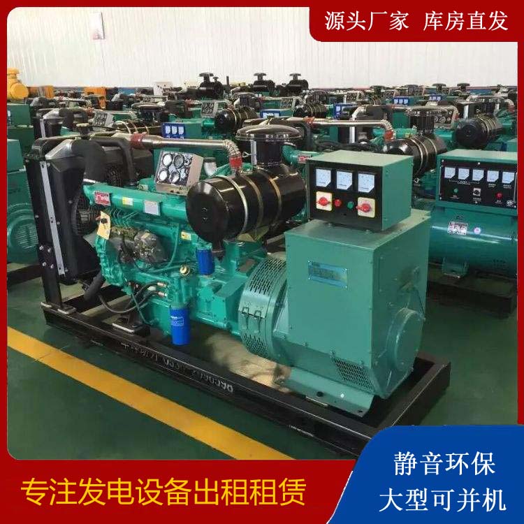 汶上租赁发电机的原理是什么