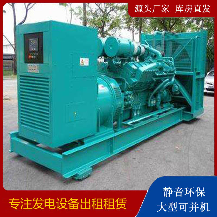 汶上发电车出租 柴油发电机的日常应用注意事项