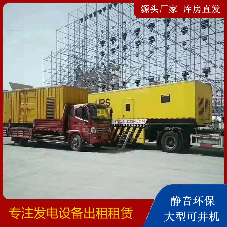 汶上有哪些常见的发电机组输出电压类型？